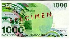 IsrP.49s1000Sheqalim19835743r.jpg