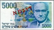 IsrP.50s5000Sheqalim19845744.jpg