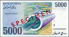 IsrP.50s5000Sheqalim19845744r.jpg