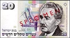 IsrP.5420NewSheqalim19875747.jpg