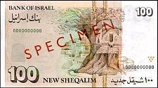 IsrP.56100NewSheqalim19865746r.jpg