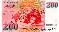 IsrP.57200NewSheqalim199194r.jpg
