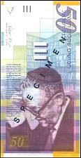 IsrP.60s50NewShequalim1998.jpg