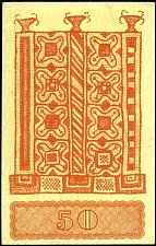 IsrP.650MilsND1952r.jpg