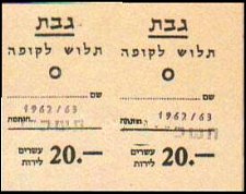 IsrP.UNL2020196263KibbutzGevand.jpg