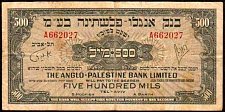 IsrP14a500MilsND194851r.jpg