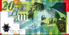 isrP.6320NewSheqalim2008dml.jpg