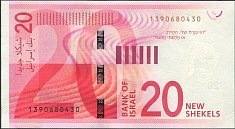 isrP.65a20Shekels2017r.jpg