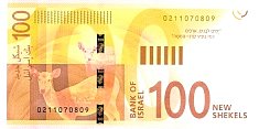 isrP.67a100Shekels2017r.jpg
