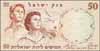 Israel Paper Money, 1958-60/5718-20 Issues