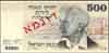 Israel Paper Money, 1973-75/5733-35 Issues