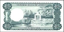 JorP.16e10DinarsL.1959r.jpg