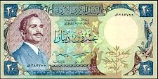 JorP.22c20Dinars19821991.jpg