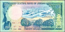 JorP.22c20Dinars19821991r.jpg