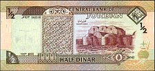 JorP.23bHalfDinar1993r.jpg