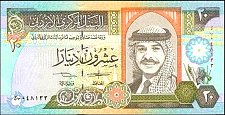 JorP.2720Dinars1992.jpg