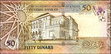 JorP.3850DinarsAH14232002r.jpg