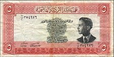 JorP.7b5DinarsL.19481952.jpg