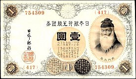 JPNP.30c1Yen1916DC.jpg