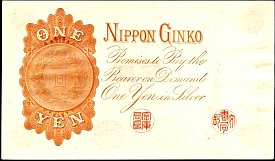 JPNP.30c1Yen1916DCr.jpg