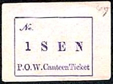 jpnN.2390SB.2061b1SenWWIIWakasugiseal.jpg