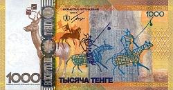 kazP.44a1000Tenge2013r.jpg