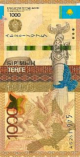 kazP.45a1000Tenge2014.jpg