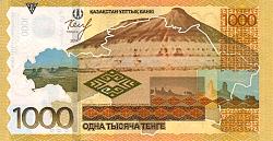 kazP.45a1000Tenge2014r.jpg