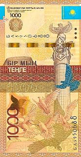 kazP.45b1000Tenge2014.jpg