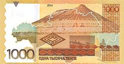 kazP.45b1000Tenge2014r.jpg