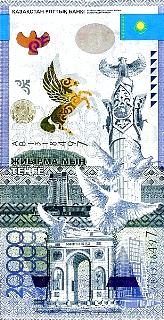kazP.4620000Tenge2013.jpg