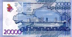 kazP.4620000Tenge2013r.jpg
