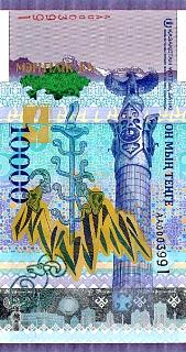 kazP.4710000Tenge2016r.jpg