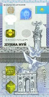 kazP.4820000Tenge2021r.jpg