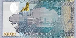 kazP.4920000Tenge2022.jpg