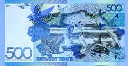 kazP.A45500Tenge2017Yuri111.jpg