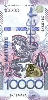 kazP.New10000Tenge2023r.jpg