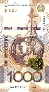 kazP.New1000Tenge2023r.jpg