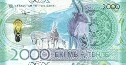 kazP.New2000Tenge2023.jpg