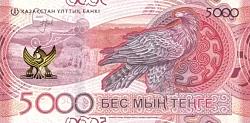 kazP.New5000Tenge2023.jpg