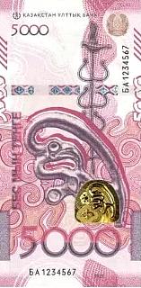 kazP.New5000Tenge2023r.jpg