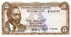 kenP.1a5Shillings1.7.1966eB.jpg