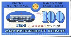 KRGPUNL100SOMprivatizationissue.jpg