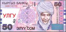 Krygyzstan N.22, P.NEW 50 Som 2002