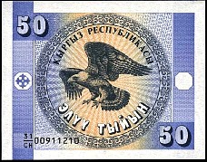 Kyrgyzstan N.3, P.3  50 Tyiyn 1993 Issue