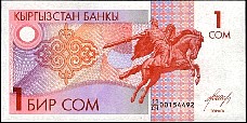 Kyrgyzstan 1 Som ND(1993)
