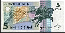 Kyrgyzstan 5 Som ND(1993)