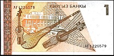 Kyrgyzstan 1 Som ND(1994) Back