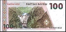 Kyrgyzstan 100 Som ND(1994) Back