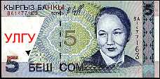 Kyrgyzstan 5 Som 1997